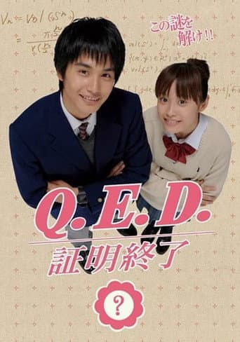 Poster for Q.E.D. -- Teen Detectives