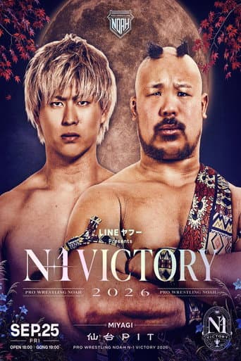 Poster for NOAH N-1 Victory 2026 ~ Day 10