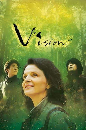 Poster for Vision