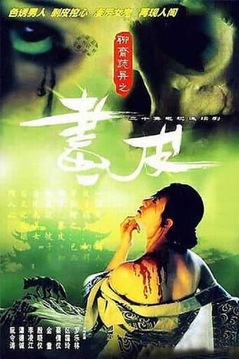 Poster for The Classic Ghost Story
