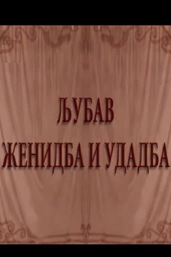 Poster for Love and Marriage