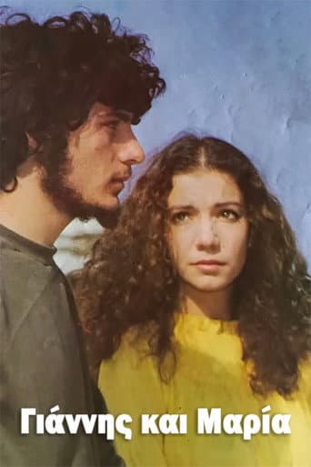 Poster for Γιάννης και Μαρία