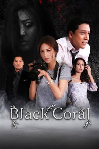 Poster for Black Coral