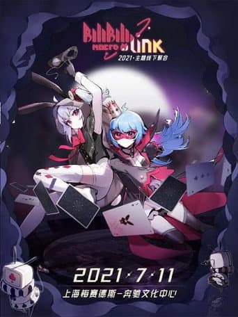Poster for BILIBILI MACRO LINK 2021