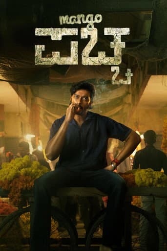 Poster for Mango Pachcha