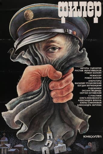 Poster for The Spy