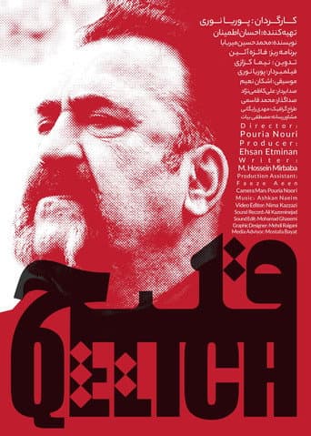 Poster for Qelich