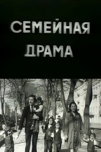 Poster for Family Drama
