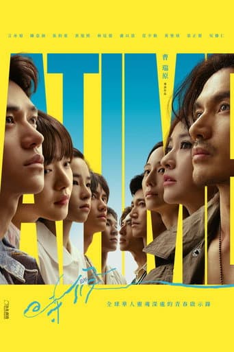 Poster for A Time