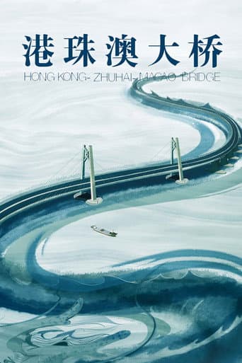 Poster for Hong Kong-Zhuhai-Macao Bridge