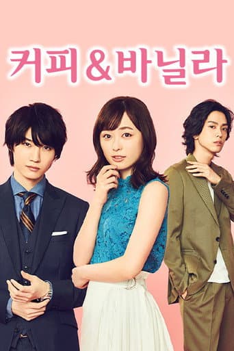 Poster for Season 1