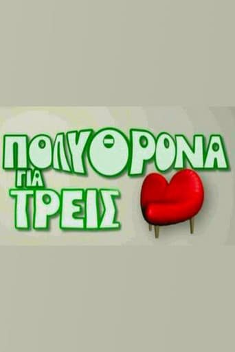 Poster for Polythrona gia Treis