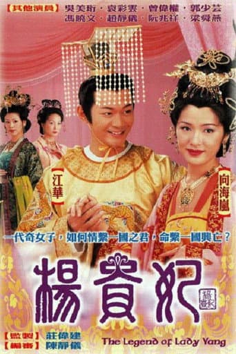 Poster for Season 1