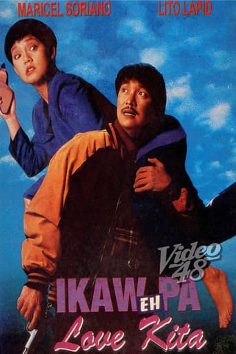 Poster for Ikaw Pa... Eh Love Kita