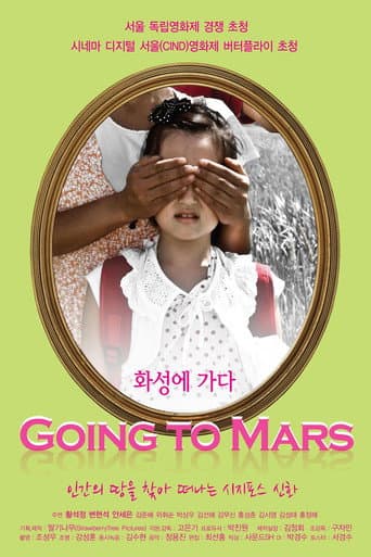 Poster for Going to Mars