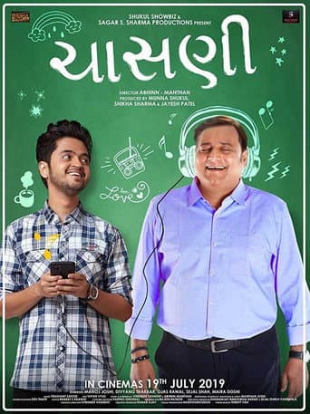 Poster for Chasani