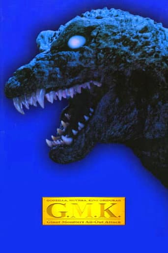 Poster for Project GMK: The Day Shusuke Kaneko Fought Godzilla