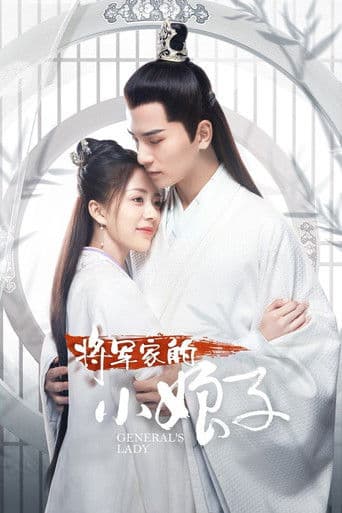 Poster for General's Lady