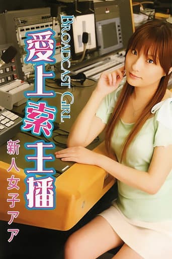 Poster for Broadcast Girl
