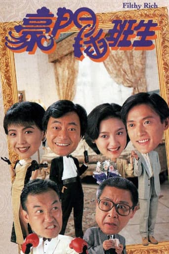 Poster for Filthy Rich