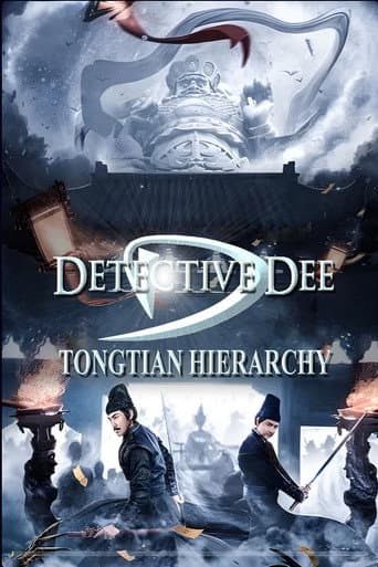 Poster for Detective Dee and the Cult of Heaven