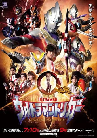 Poster for Specials