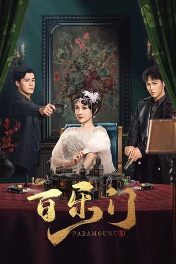 Poster for Season 1