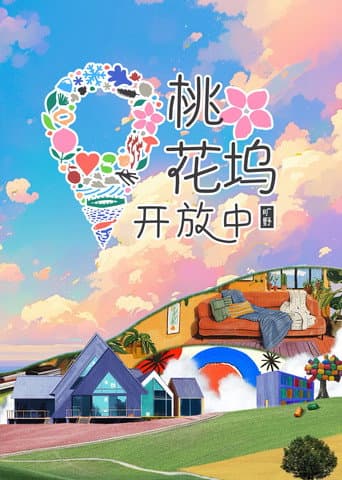 Poster for Season 3