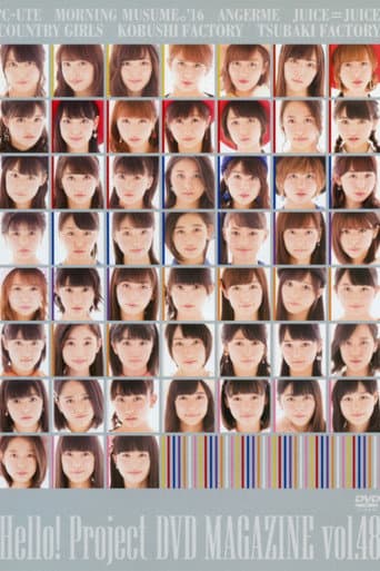 Poster for Hello! Project DVD Magazine Vol.48