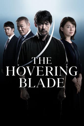 Poster for The Hovering Blade