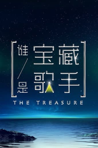 Poster for The Treasure