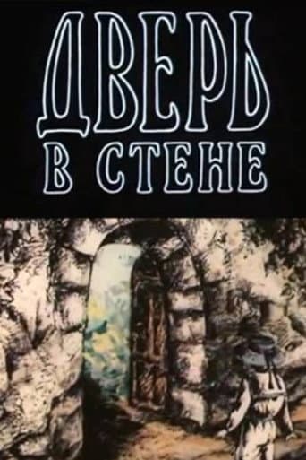 Poster for The Door in the Wall