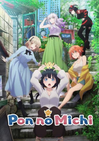 Poster for Pon no Michi