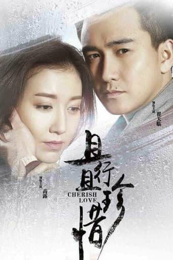 Poster for Cherish Love