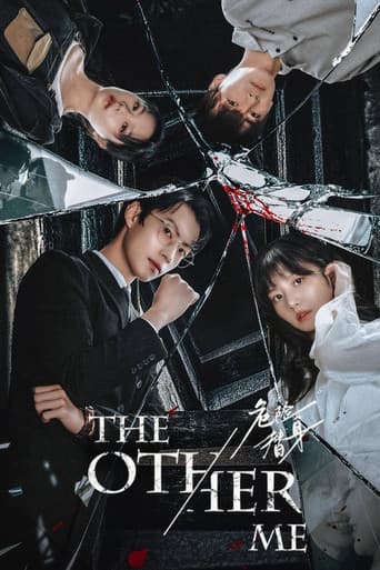 Poster for The Other Me