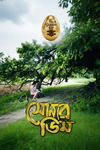 Poster for Shonar Dim