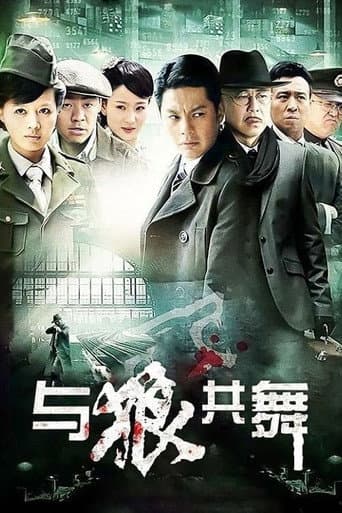 Poster for Season 1