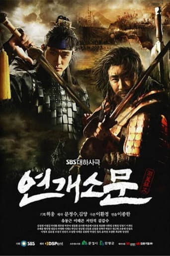 Poster for Yeon Gaesomun