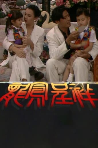 Poster for Twin Bliss