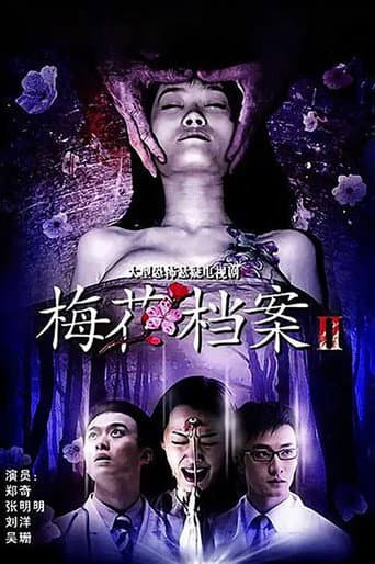 Poster for Season 2
