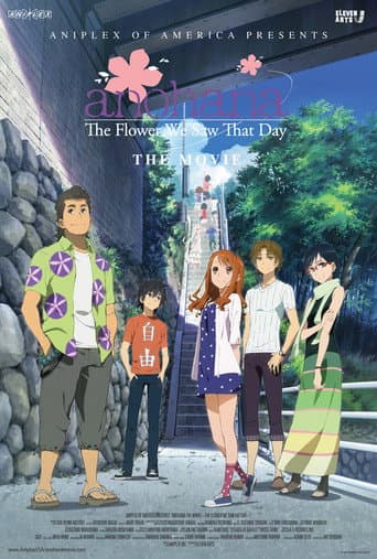 Poster for Specials
