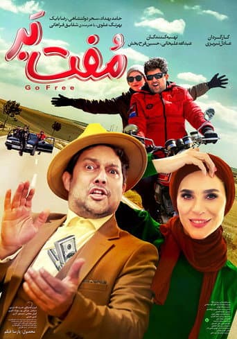 Poster for Go Free