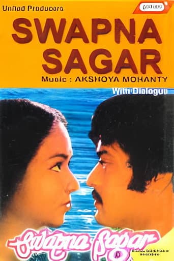 Poster for Swapna Sagara