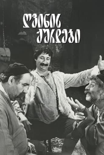 Poster for Wine Thieves