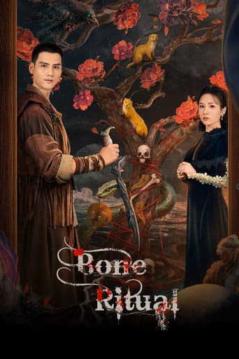 Poster for Bone Ritual