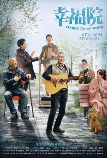 Poster for Happy Community