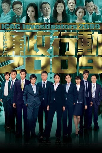 Poster for Season 1