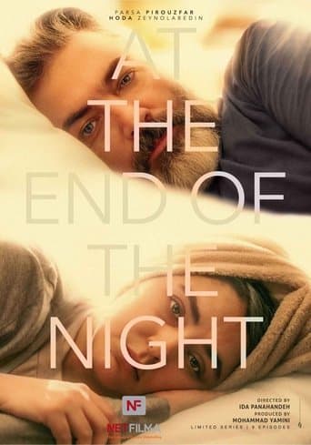 Poster for At The End Of The Night