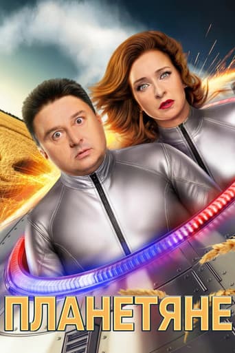 Poster for Season 1