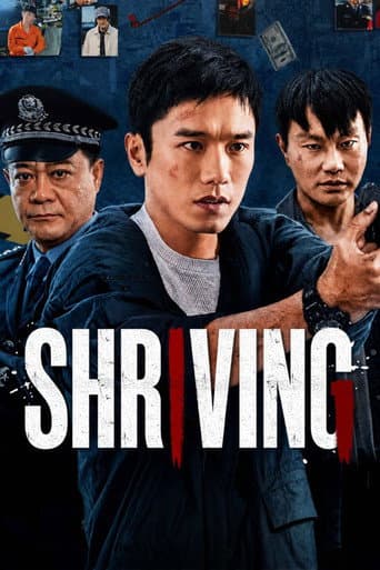Poster for Shriving